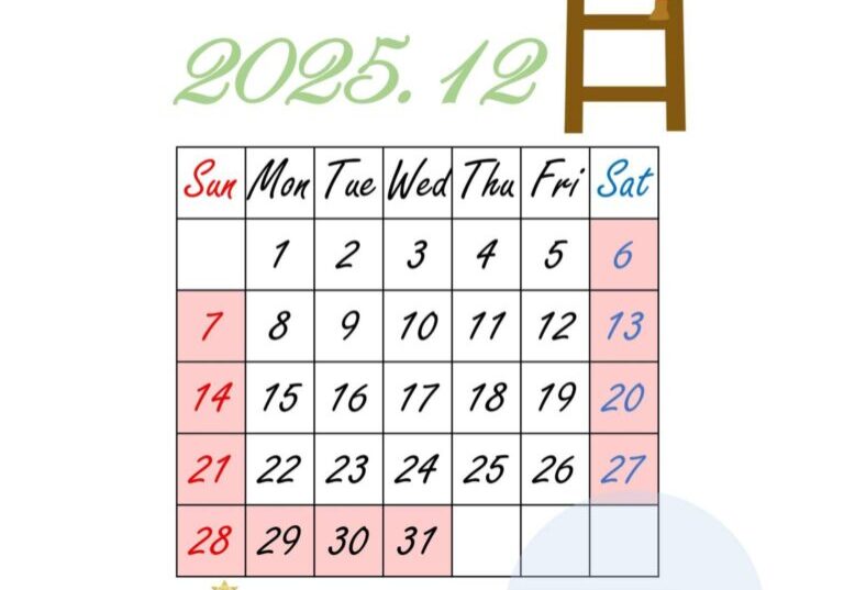 12月社内カレンダー