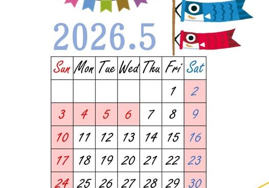 5月