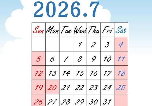 7月